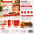 Kojic White Gluta Papaya Arbutin Soap - Brightening Bar Soap 160g